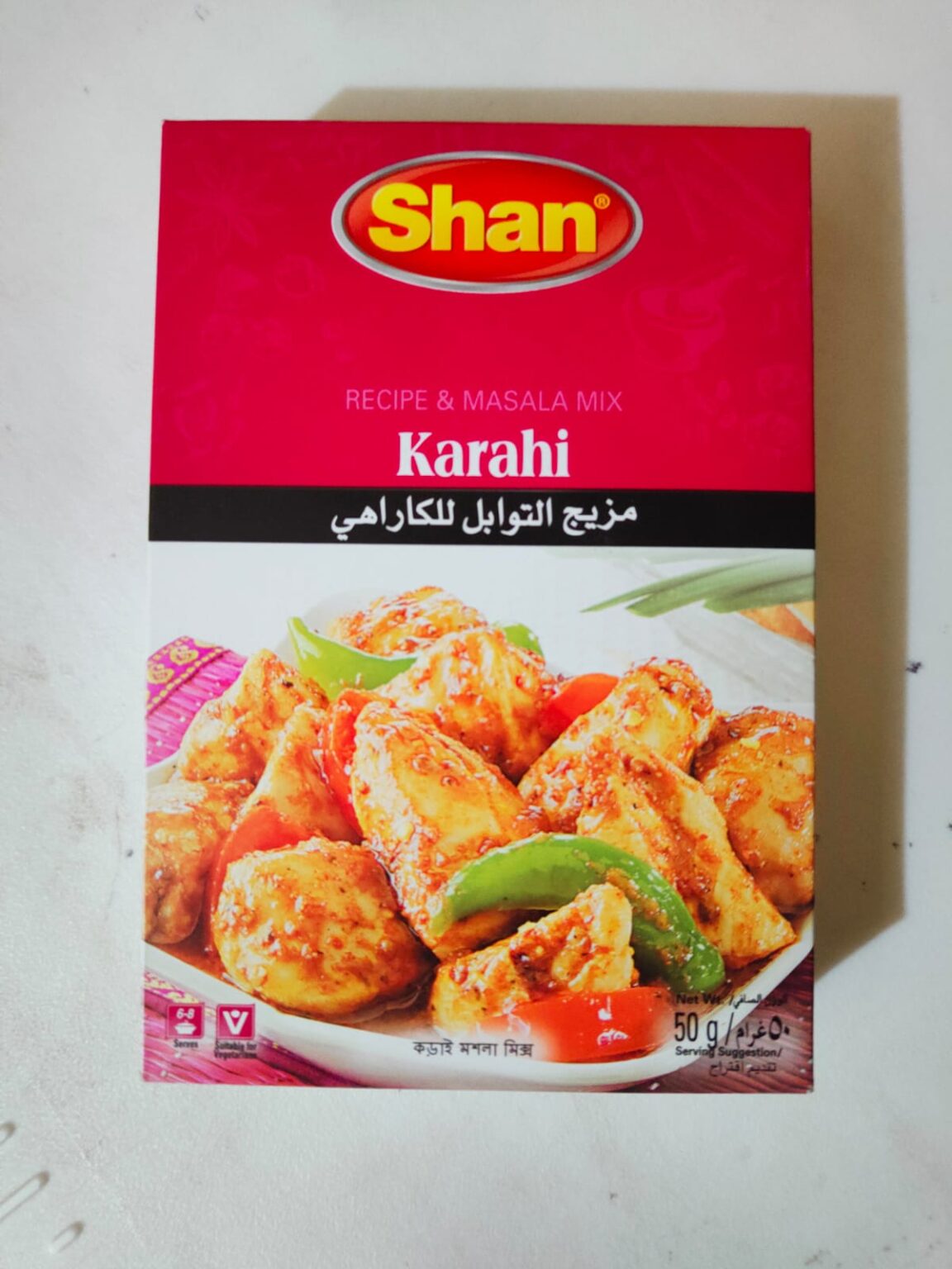 Shan Karahi Masala Mix -50gm - Moslawala